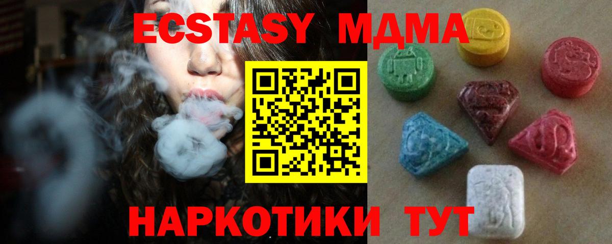 Кинешма  Ecstasy Punisher  ЭКСТАЗИ  Вход с VPN 