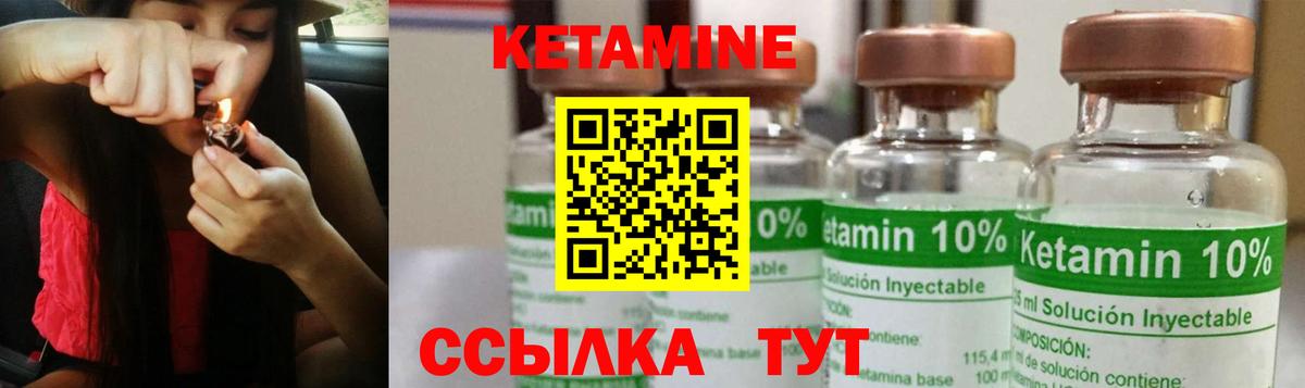 Кинешма    сайт  Вход с VPN  Кетамин ketamine 