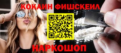 PSILOCYBIN Будённовск