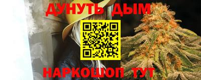 PSILOCYBIN Будённовск
