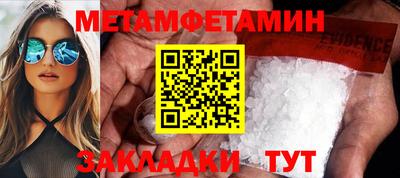 кокаин премиум Донецк