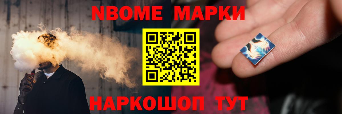 Кинешма  LSD-25 экстази ecstasy  Вход с VPN 