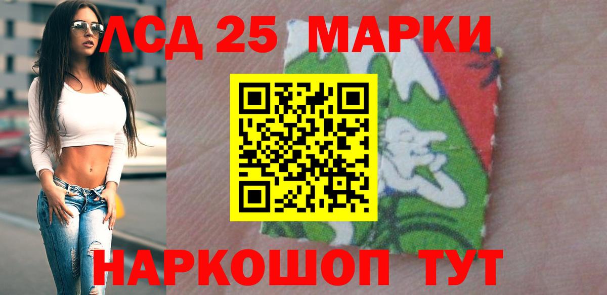 ЛСД экстази ecstasy Кинешма