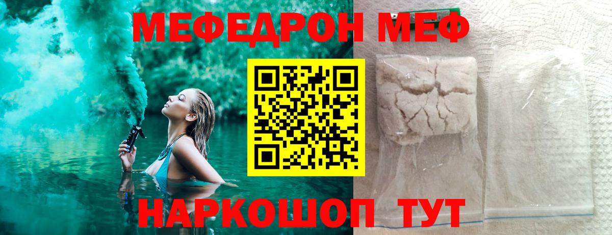 Кинешма  ГАШИШ  Вход с VPN  Вейп ТГК  МАРИХУАНА  Мефедрон кристаллы  Альфа ПВП СОЛЬ  