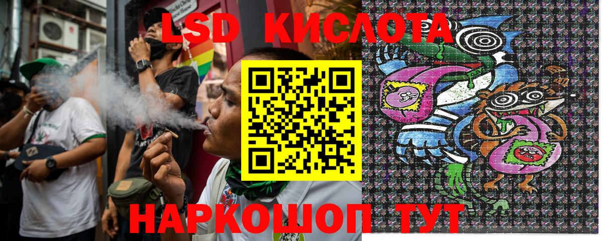 Марки NBOMe 1,5мг  Вход с VPN  Кинешма 