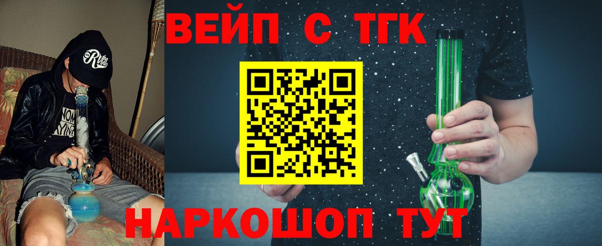 A PVP Кинешма