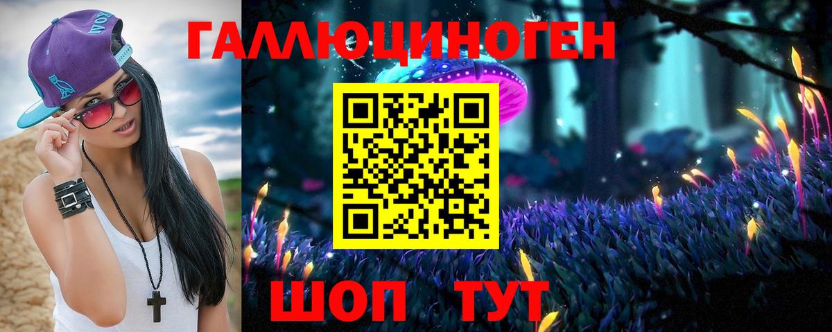 Галлюциногенные грибы прущие грибы  Псилоцибиновые грибы Psilocybe  Кинешма  Вход с VPN 