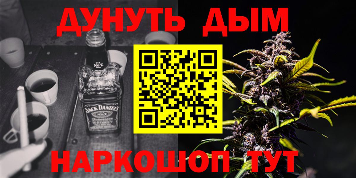 Бошки Шишки MAZAR  Шишки марихуана AK-47  Канабис планчик  Вход с VPN  Кинешма  МАРИХУАНА Ganja 